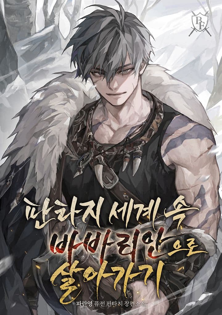 Barbarian’s Adventure in a Fantasy World