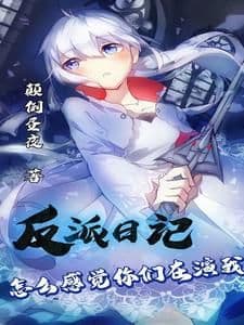Couverture de Villain's Diary: Why Does It Feel Like You're All Acting Against Me?