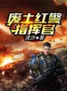 Couverture de I Became the Commander of Red Alert in the Apocalypse