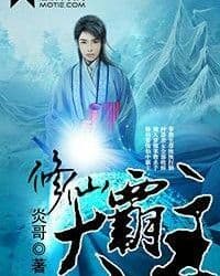 Couverture de Cultivation Great Master