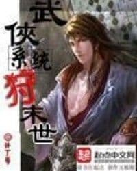 Couverture de Wuxia System: Hunting in the Apocalypse