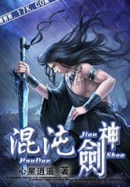 Couverture de Chaotic Sword God