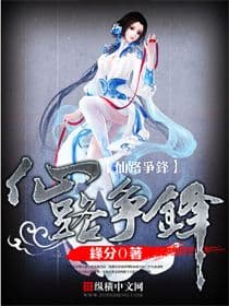 Couverture de Aspiring to the Immortal Path — Web Novel