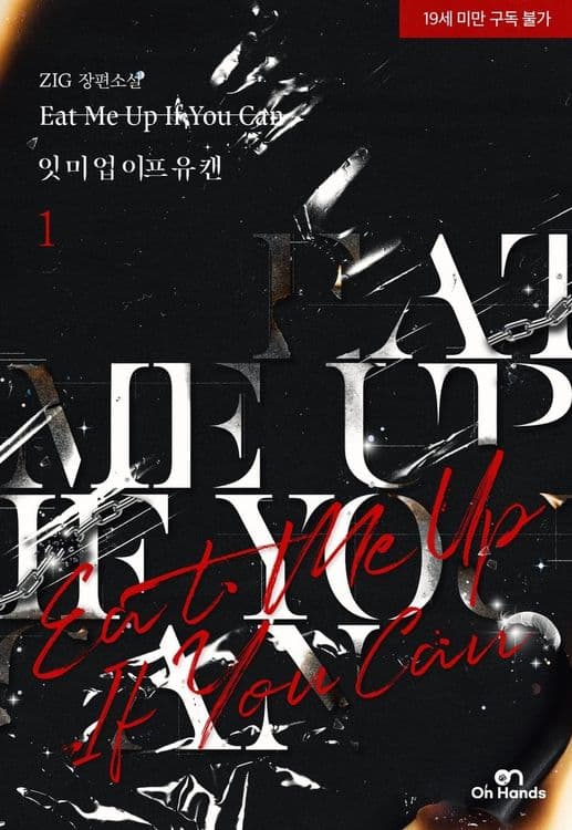 Couverture de Eat me up if you can