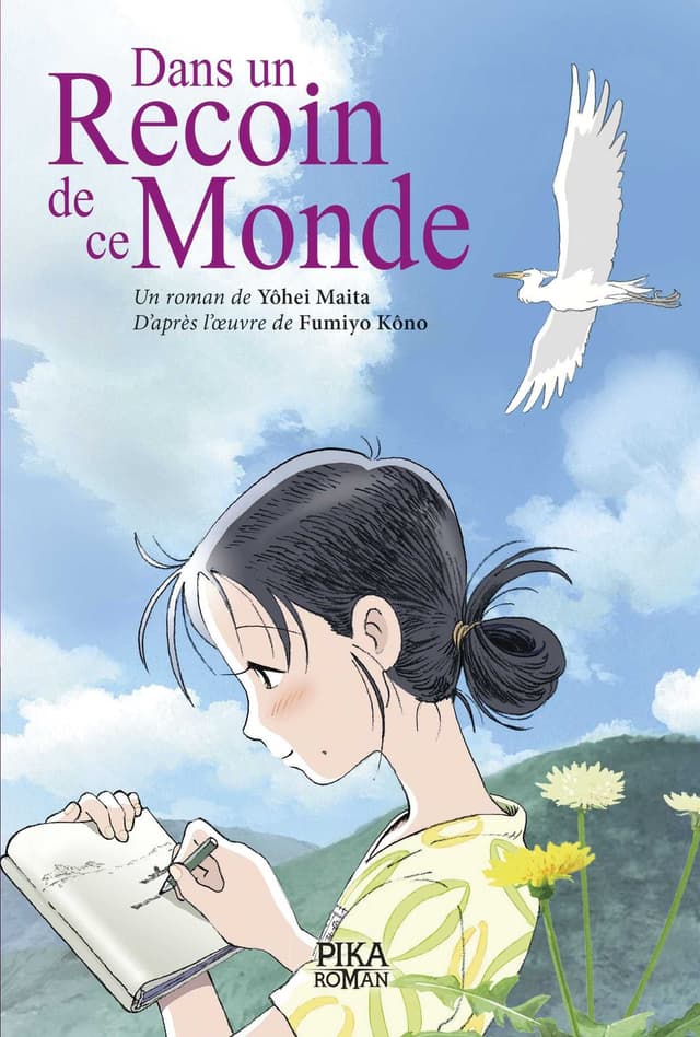 Couverture de Dans un recoin de ce monde — Light novel par Yôhei Maita