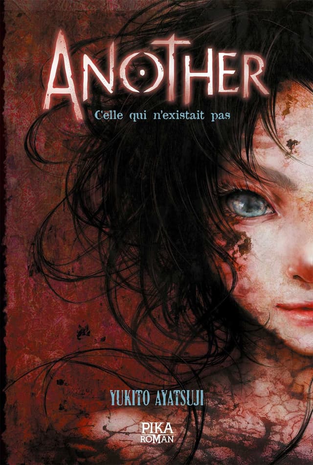 Couverture de Another - Celle qui n'existait pas — Light novel par Yukito Ayatsuji