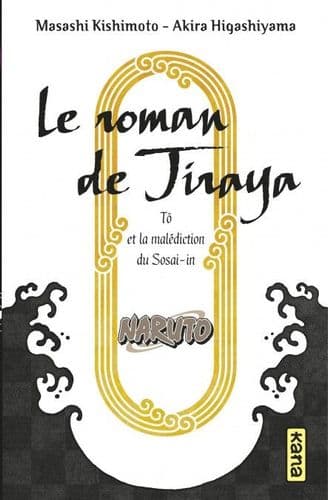 Couverture de Naruto (roman) — édition Kana
