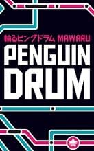 Couverture de Mawaru Penguindrum — Roman par Kunihiko Ikuhara