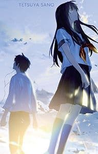 Couverture de Rendez-vous au Crépuscule — Roman par Tetsuya Sano