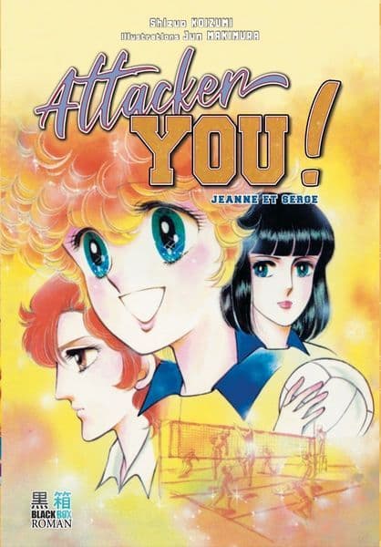Couverture de Attacker You! (Jeanne et Serge) — Roman