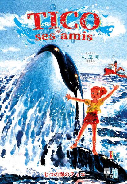 Tico et ses amis