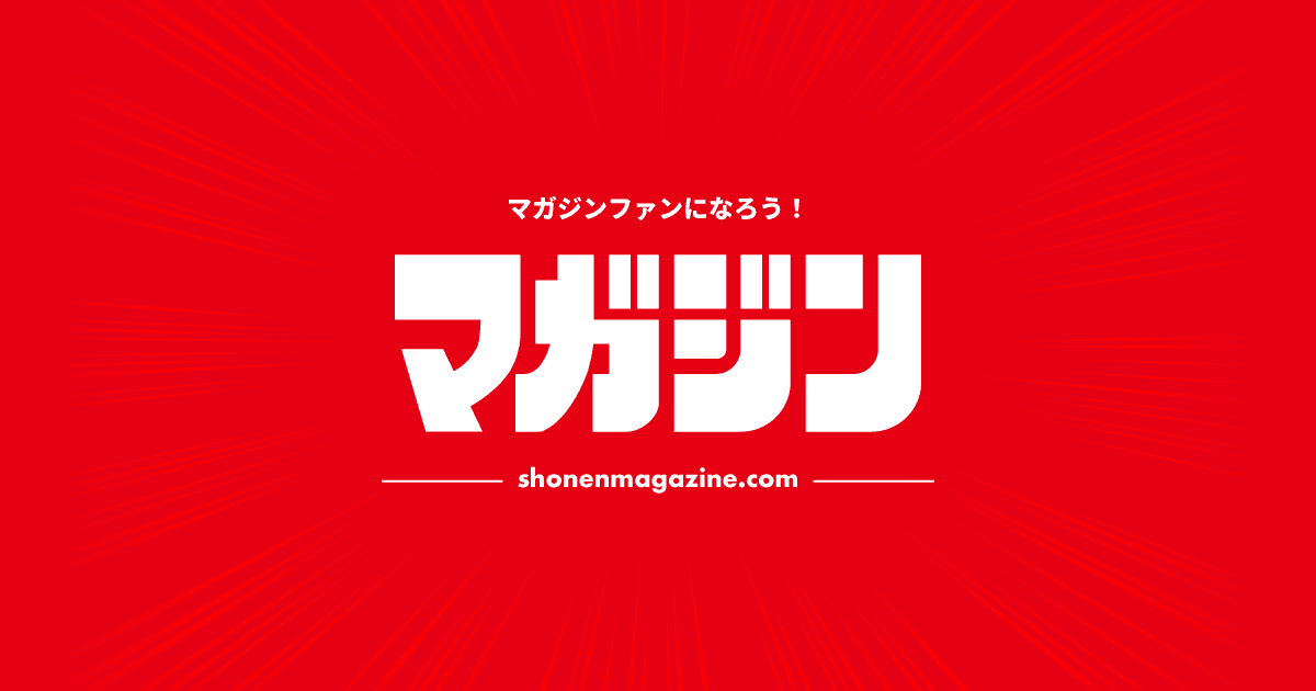 Couverture de l'article GTO : le drama avec Takashi Sorimachi revient le 20 juillet