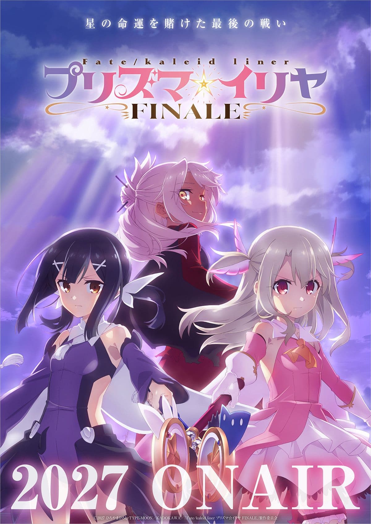 Couverture de l'article Fate/kaleid liner Prisma Illya Finale : un anime TV en 2027