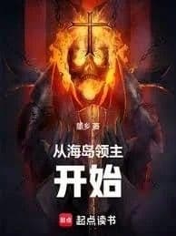 Couverture de Starting as an Island Lord