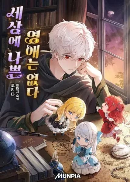 Couverture de Noble Lady Reformation Guide