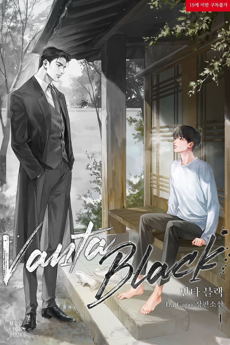 Couverture de Vanta Black
