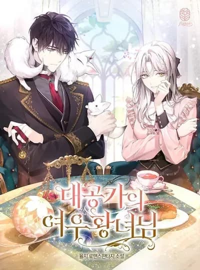 Couverture de The Grand Duke's Fox Princess