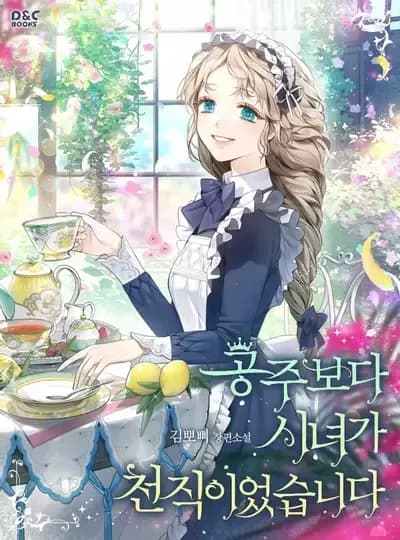 Couverture de A Maid Was More of a Calling Than a Princess