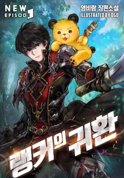 Couverture de Ranker’s Return