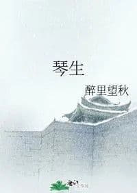 Couverture de Qin Sheng