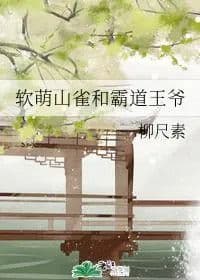 Couverture de Across The Shore
