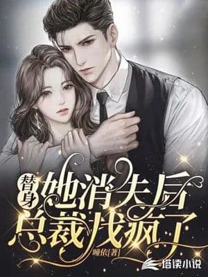 Couverture de After her substitute disappeared, the CEO went crazy