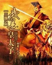 Couverture de I am the Crown Prince of the Three Kingdoms