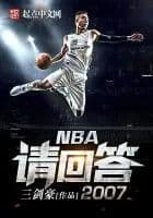 Couverture de NBA Please Answer 2007