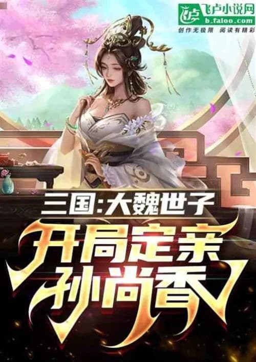 Couverture de Three Kingdoms: The Crown Prince of Wei, betrothed to Sun Shangxiang at the beginning