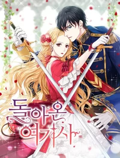 Couverture de Return of the Female Knight