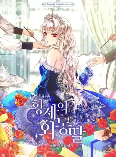 Couverture de Daughter of the Emperor — Web Novel par Yunsul