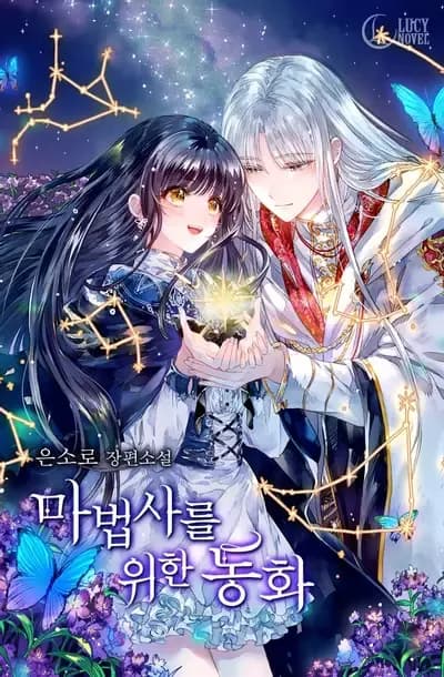 Couverture de A Fairytale for Wizards — Web Novel par Studio Inus