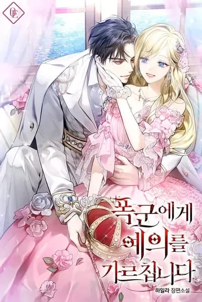 Couverture de Teaching the Tyrant Manners