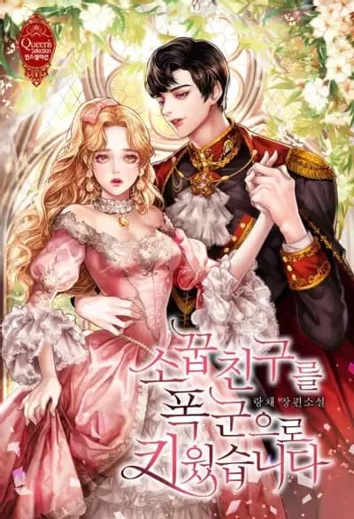 Couverture de I Raised My Childhood Friend as a Tyrant