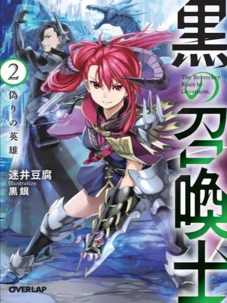 Couverture de Black Summoner