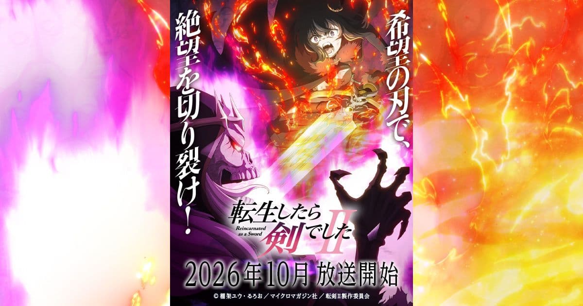 Couverture de l'article Reincarnated as a Sword saison 2 : diffusion dès le 30 septembre