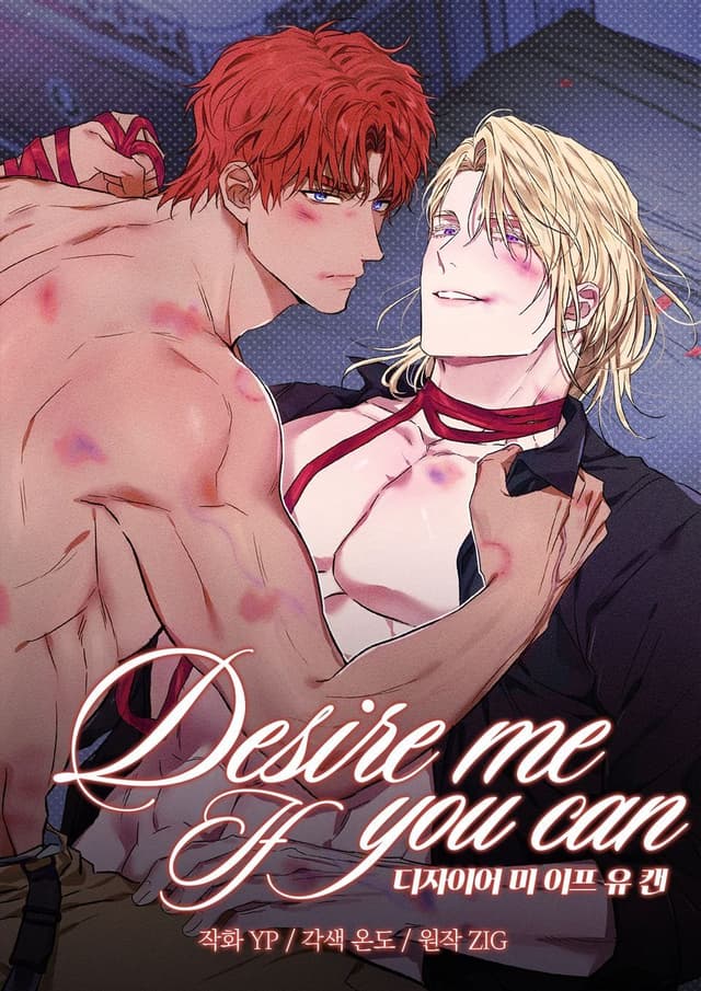Couverture de Desire Me If You Can — Manhwa par ZIG, YP