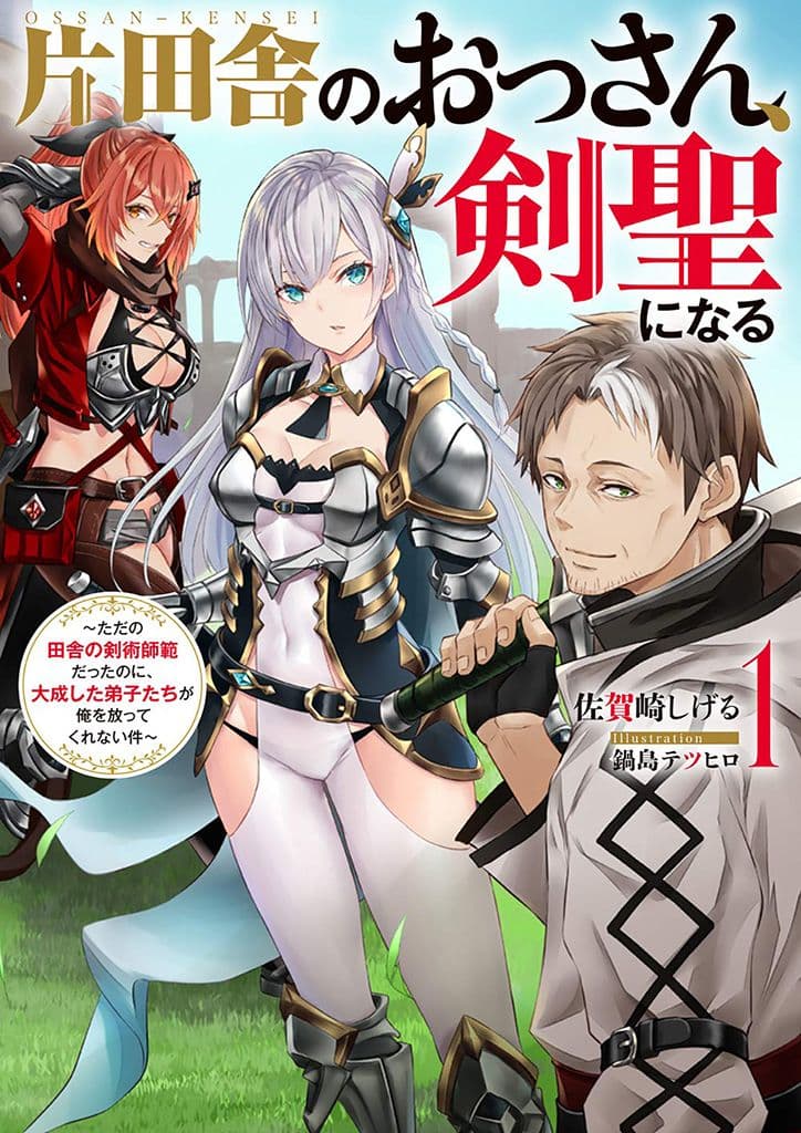 Couverture de From Old Country Bumpkin to Master Swordman