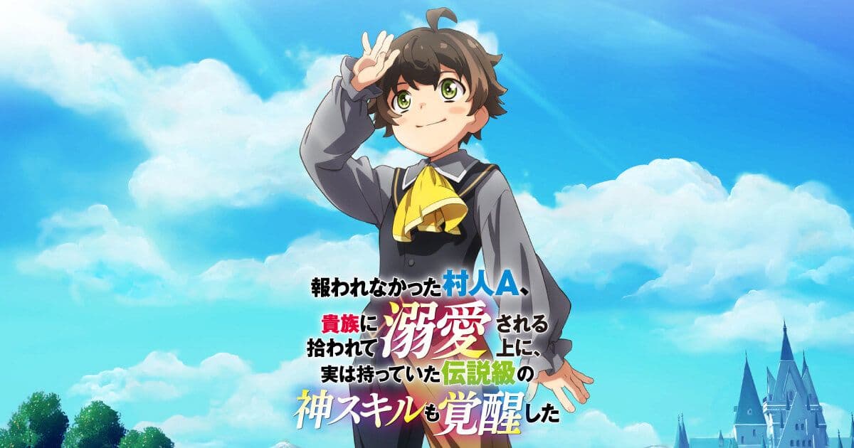 Couverture de l'article Necromancer Isekai : le light novel animé arrive en 2027