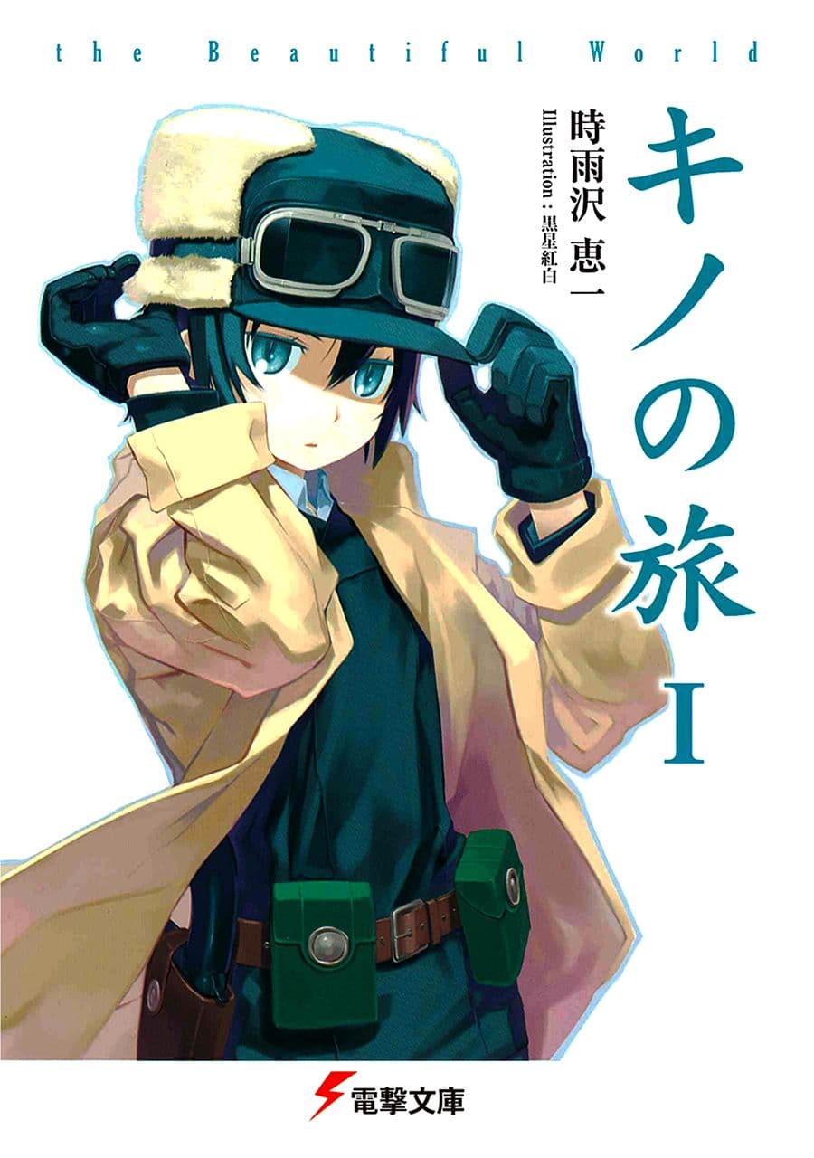 Couverture de Kino no Tabi