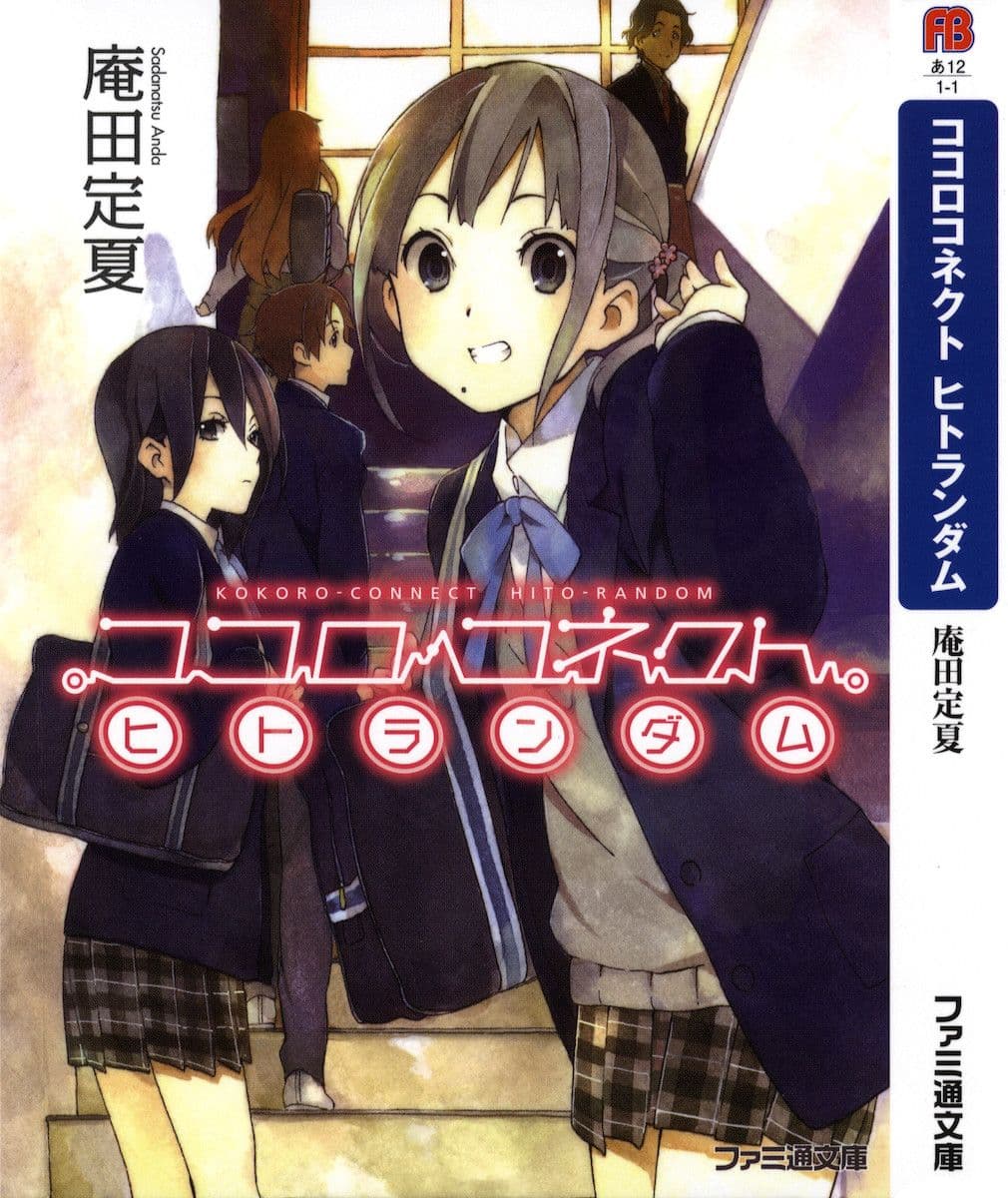 Couverture de Kokoro Connect