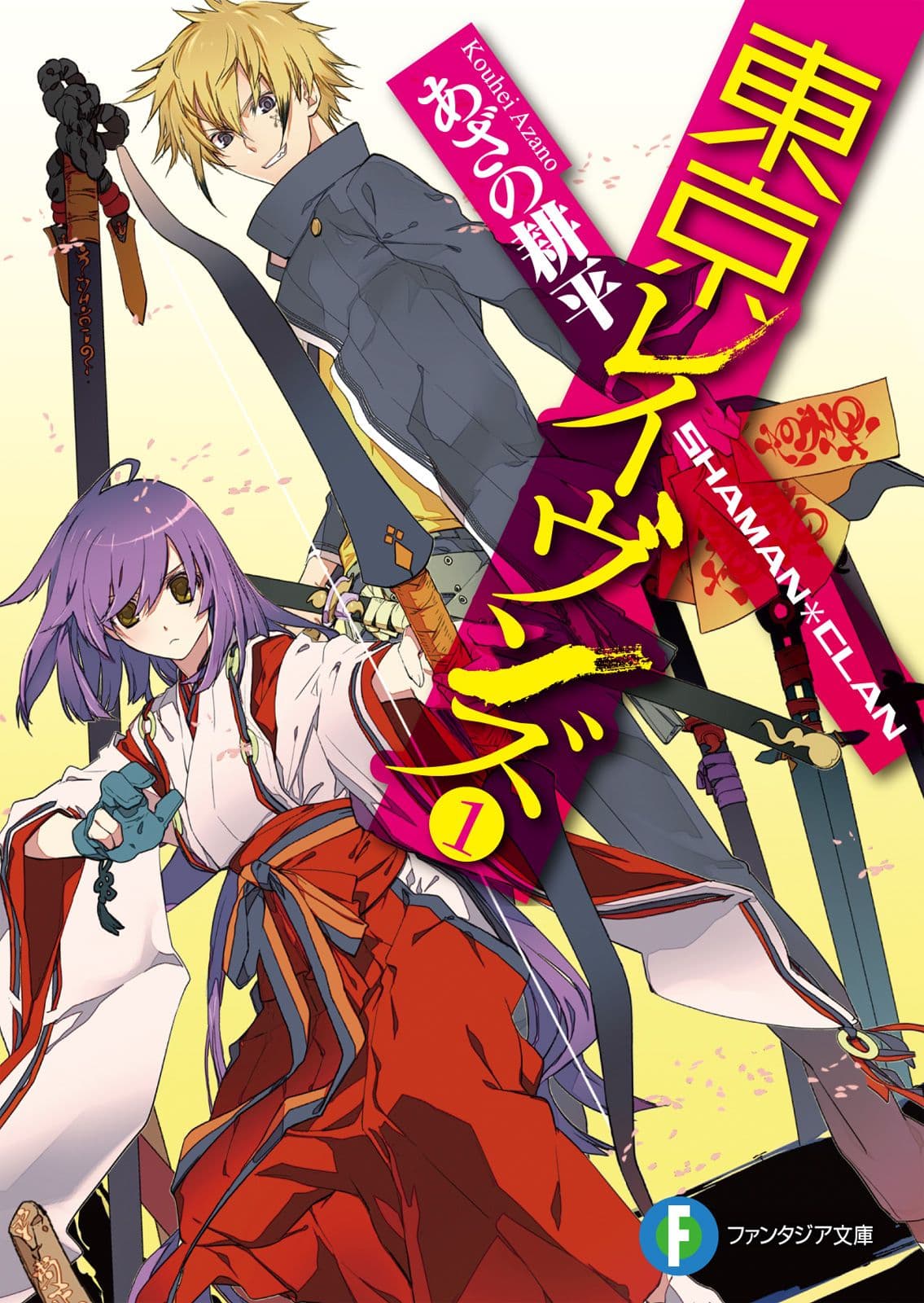 Couverture de Tokyo Ravens