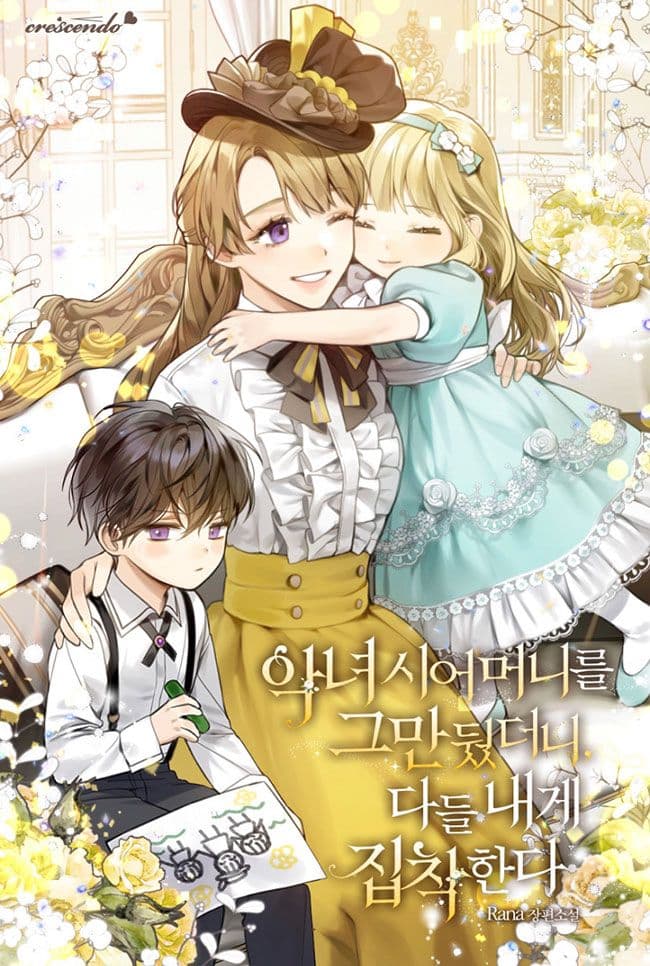 Couverture de When I Quit Being A Wicked Mother-in-law, Everyone Became Obsessed With Me