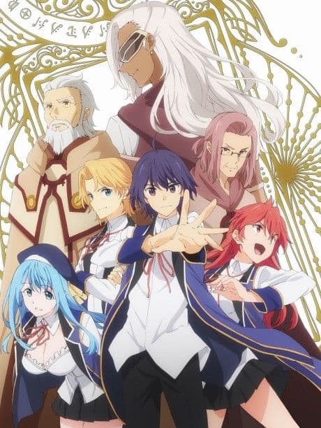 Couverture de Wise Man's Grandchild — Web Novel par Yoshioka Tsuyoshi 吉岡剛