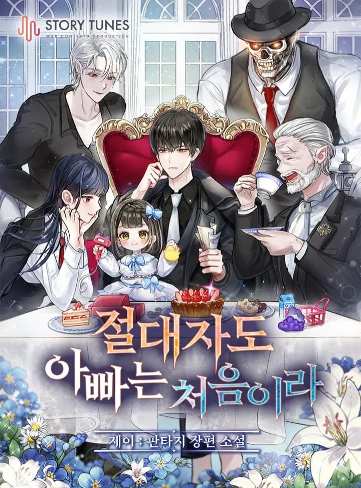 Couverture de Even the Absolute Being Is a First-Time Dad