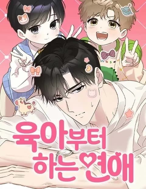 Couverture de Romance Starting with Parenting