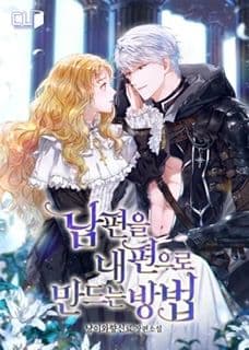 Couverture de How to Get My Husband on My Side — roman Romance traduit en français
