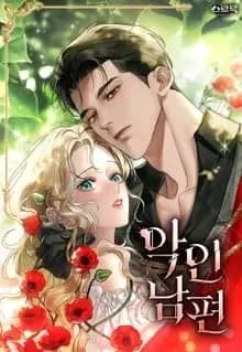 Couverture de The Wicked Husband — roman Romance traduit en français