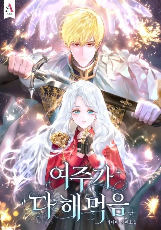 Couverture de The Heroine Takes Everything