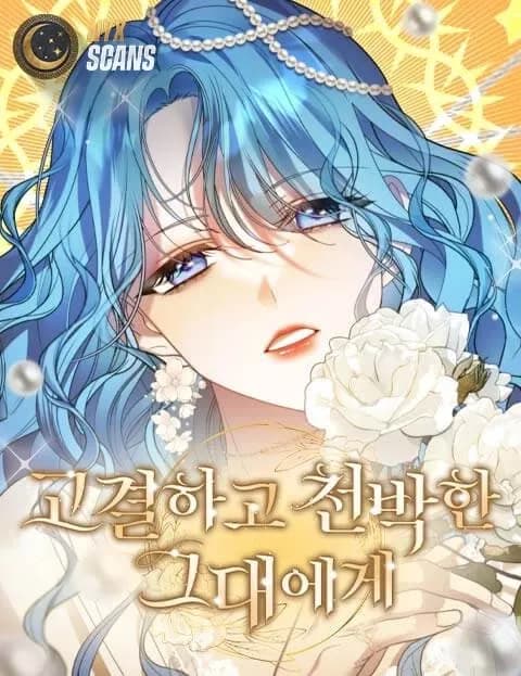 Couverture de To the Noble and the Vile You — Web Novel